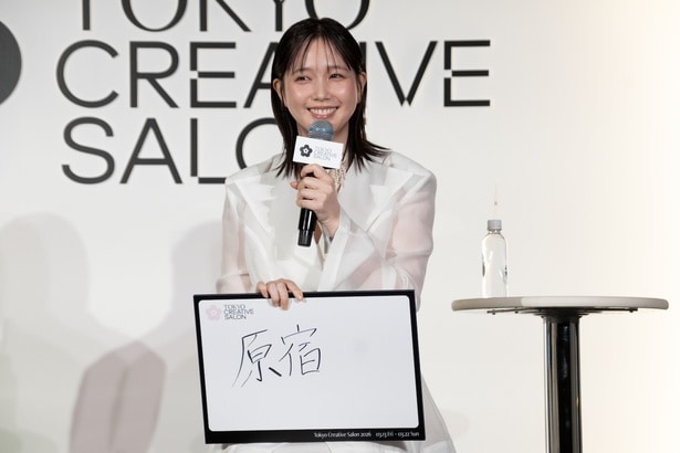 本田翼が東京らしい、東京の可能性を感じる場所として答えたのは「原宿」