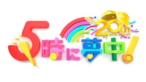 フワちゃんが「5時に夢中！」生出演、活動再開後初の生放送へ
