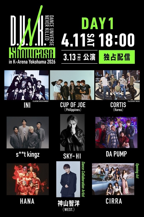 「D.U.N.K. Showcase in K-Arena Yokohama 2026」DAY1