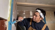 DIY初心者パンサー尾形、今度は家具作りにチャレンジ！スタッフ「自分もやってみたいと思わせる力がある方」＜パンサー尾形の汗だく古民家DIY生活・後編＞
