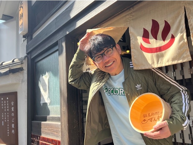 ずん・飯尾和樹が喫茶店を飛び出して“銭湯”へ 「ずん喫茶」のスピンオフ番組「飯尾和樹のずん銭湯」が誕生