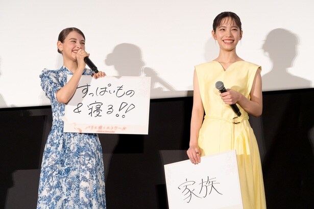 嵐莉菜、當真あみ