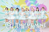「アイマイが“楽しい!!!”をお約束します！」 I MY ME MINEが語る灼熱＆一体感で魅せるパレードのようなライブ