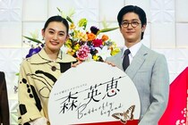中島裕翔「チームワークを大事にしたい」仕事現場で積極的に行っていることを明かす＜森英恵Butterfly beyond＞