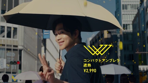 新テレビCM「26SS UVカットLifeとWear／雨じゃない日も」