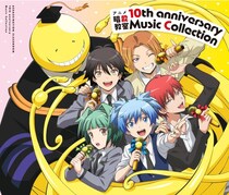 『劇場版「暗殺教室」みんなの時間』公開へのカウントダウン　公開直前PVで「3年E組うた担」新曲が初披露、劇中歌にも起用