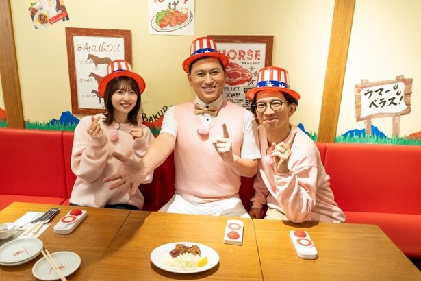 「春日ロケーション ～春日プロデューサーの旅番組～」より