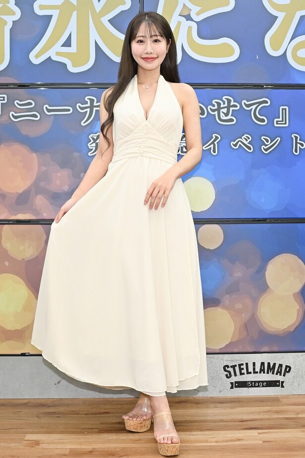 清水にな