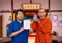 ＜TVerアワード2025＞ローカルバラエティ賞を『ジンギス談！』が受賞　タカ「推しの芸人を見つけてください！」