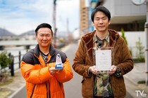 ＜TVerアワード2025＞ローカルバラエティ賞を『かまいたちの掟』が受賞　山内「これからも王座を守り続けたい」
