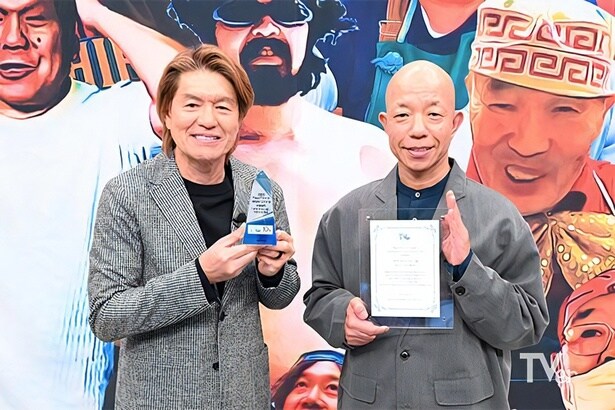 ＜TVerアワード2025＞ローカルバラエティ賞を『オモウマい店』が受賞　ヒロミ「どの回も濃くて覚えている店がたくさん」