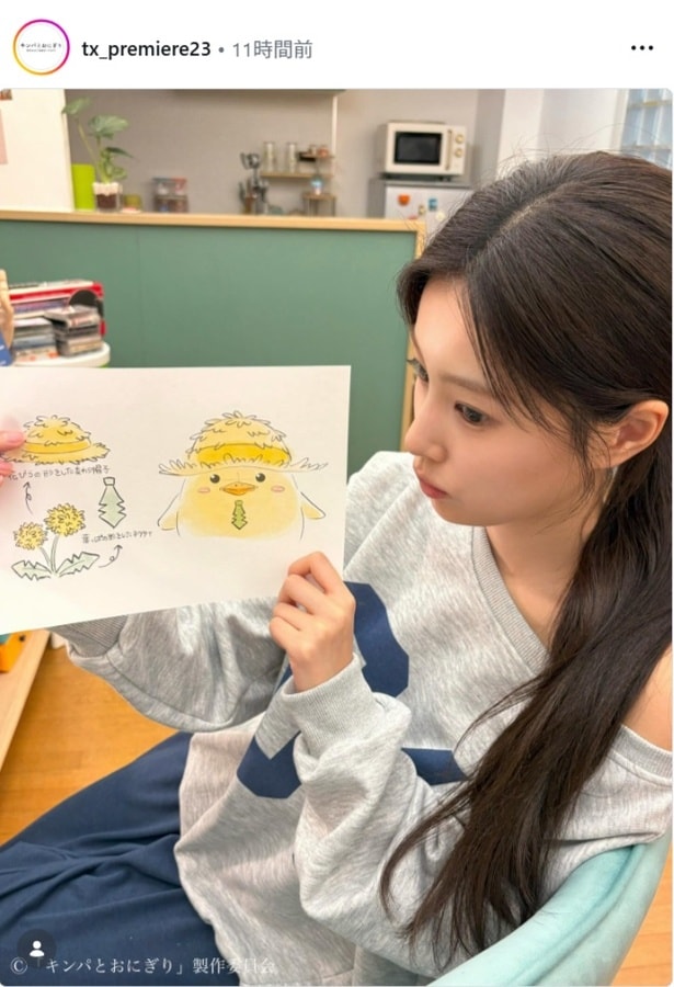 【写真】カン・ヘウォン、“ポポぴよ”のイラストを持つオフショット