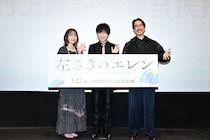 千葉翔也、内山夕実、原作者・かっぴーが登壇　TVアニメ「左ききのエレン」先行上映舞台挨拶、熱き制作秘話と追加キャストが解禁