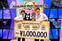 『ワタナベお笑いNo.1決定戦2026』ファイヤーサンダーが初優勝「何年も苦戦して挑戦し続けて、やっと肩の荷が降りた」