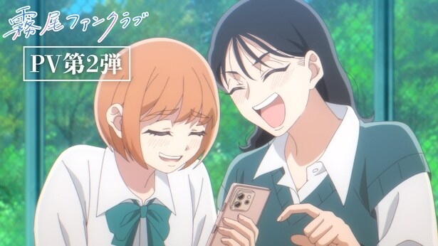 TVアニメ「霧尾ファンクラブ」PV第2弾が公開
