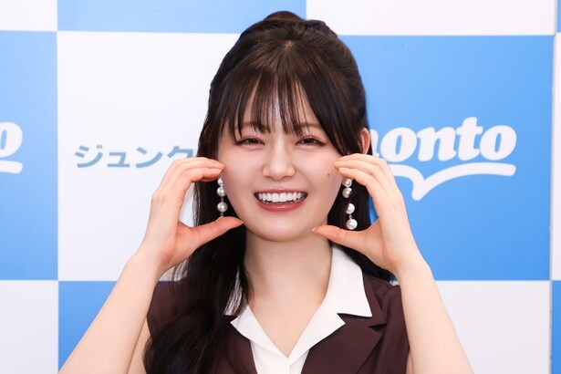 園田あいか