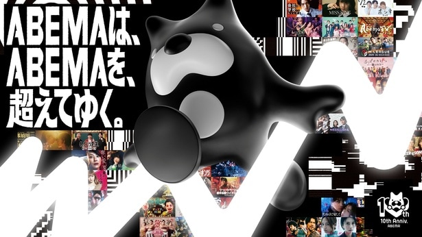 目玉企画は「ウルフアロンから3カウント取ったら1000万円」ABEMA開局10周年記念、30時間ノンストップ生放送決定