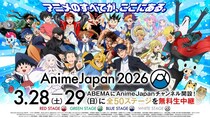 アニメの祭典「AnimeJapan 2026」ABEMAで専用チャンネル期間限定オープン　「AJステージ」全50ステージを無料生放送