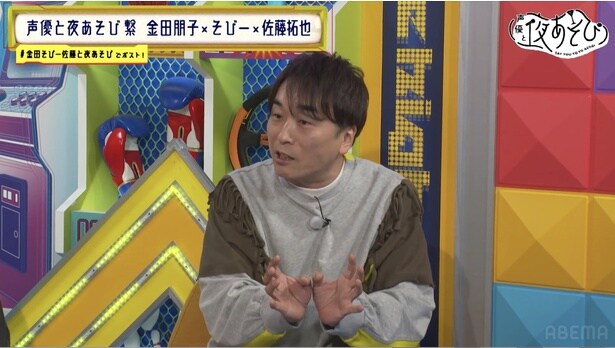 「声優と夜あそび」