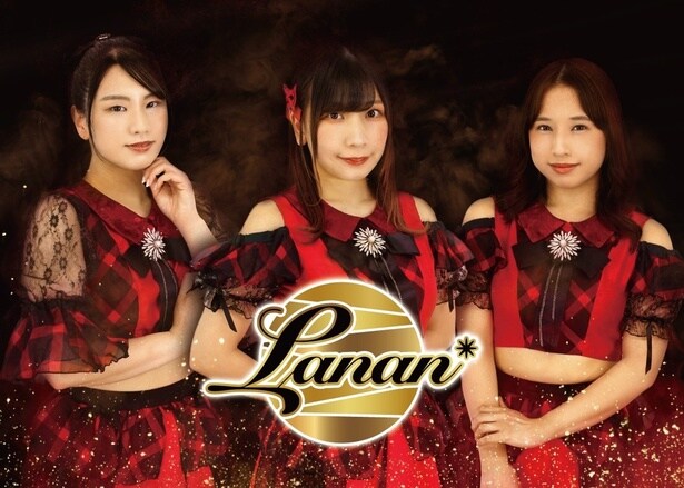 lanan
