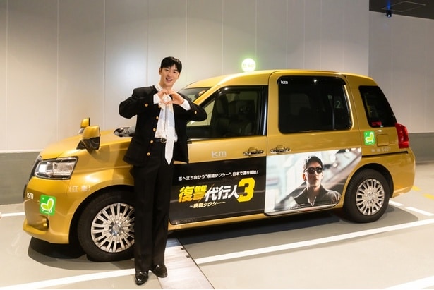 主演ドラマ「復讐代行人3～模範タクシー～」のオリジナルタクシーにイ・ジェフンが乗車