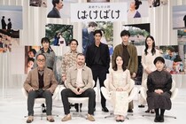 ＜ばけばけ＞高石あかりにトミー・バストウ「セカイイチ、ママサン。」と感謝　トークイベントは放送化決定