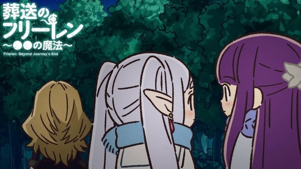 ミニアニメ「葬送のフリーレン ～●●の魔法～」第22話「考えていることを言ってしまう魔法その2」より