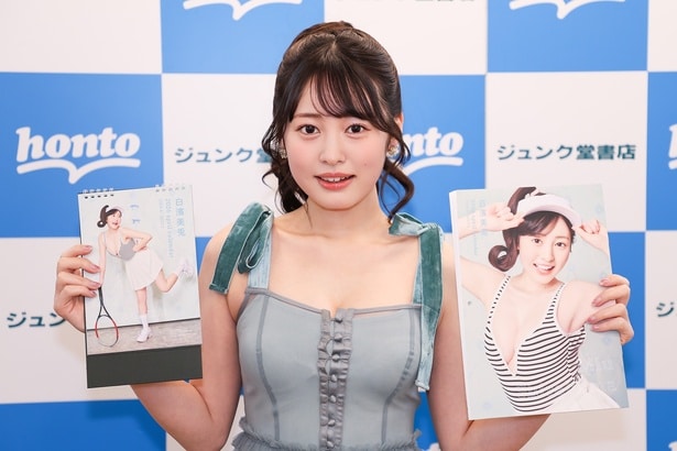 白濱美兎
