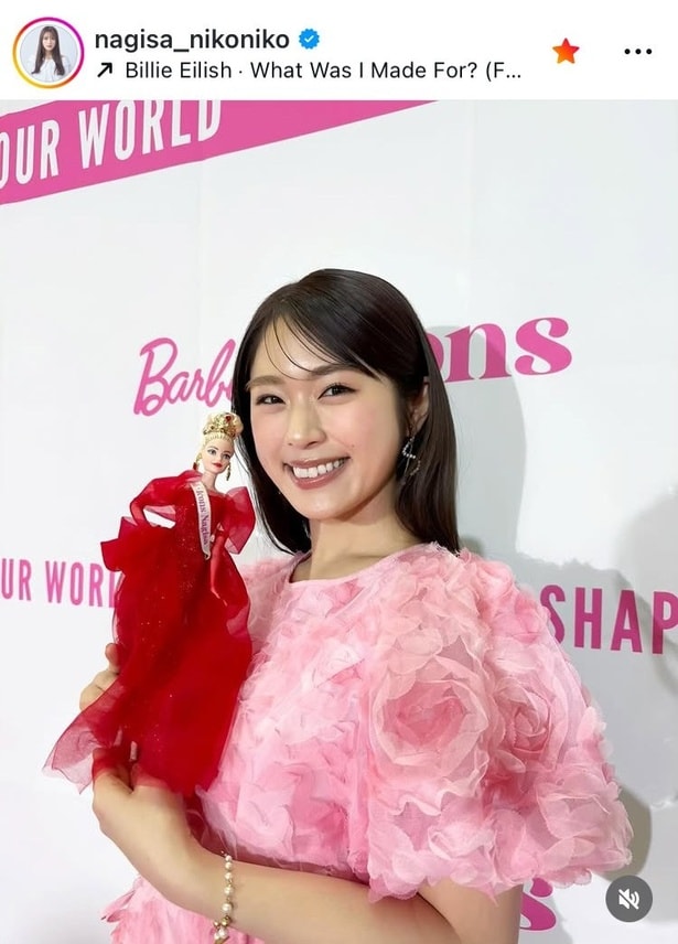 【写真】「少女のような大人の人になれますよう」…渋谷凪咲、“現代のリアルバービー”受賞