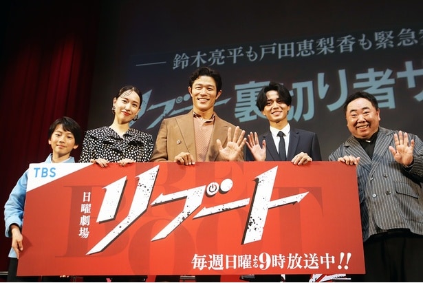 鈴木亮平が続編の可能性をきっぱりと断言「間違いなく皆さんに感動していただける最終回」　サプライズのお祝いも＜リブート＞