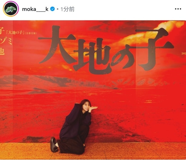 【写真】上白石萌歌、舞台前のオフショットを公開