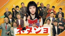 辻凪子主演の“漫才エンターテインメント・ドラマ”が誕生　実在の人気漫才師たちが本人役で多数登場＜ネタジョ＞