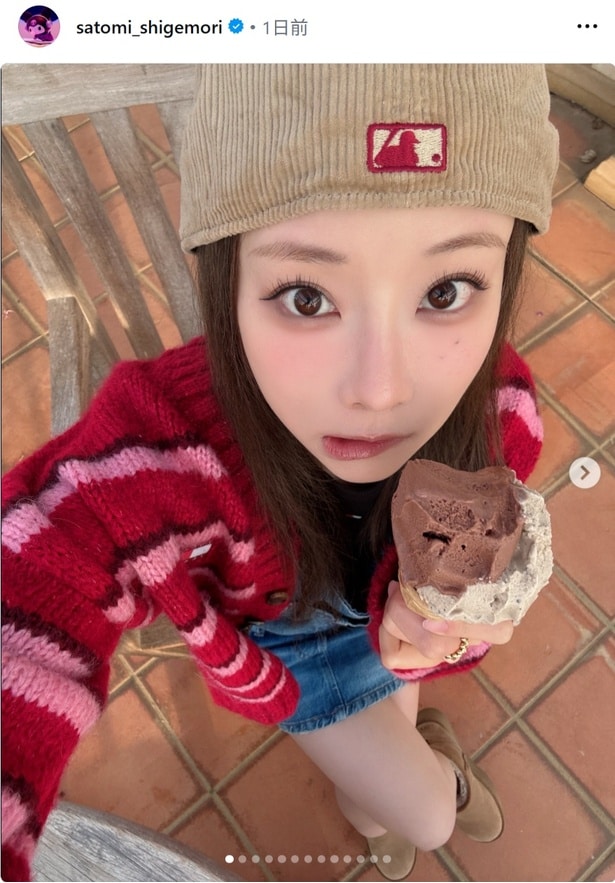 【写真】重盛さと美、「小学生みたいな日」と幼げな写真を投稿