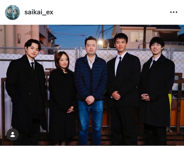 【写真】竹内涼真＆井上真央＆瀬戸康史＆渡辺大知…原作者・横関大氏と並んで記念写真