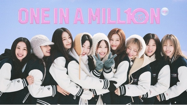 TWICEのドキュメンタリー映画「ONE IN A MILL10N+」をLeminoプレミアムで独占配信
