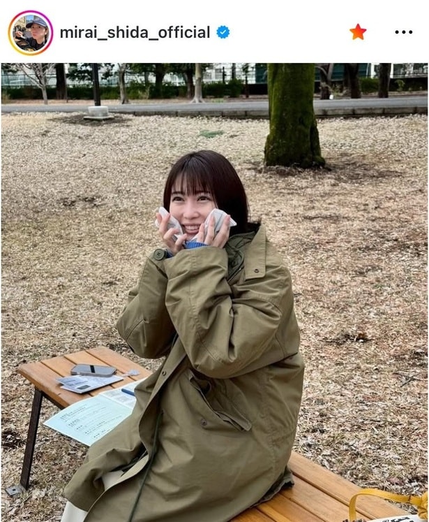 【写真】「カイロほっぺが愛おしい」…志田未来、防寒着姿でベンチでほっぺ温めのオフショット