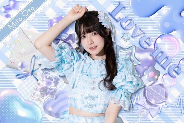 HEARLATE　桜音みと