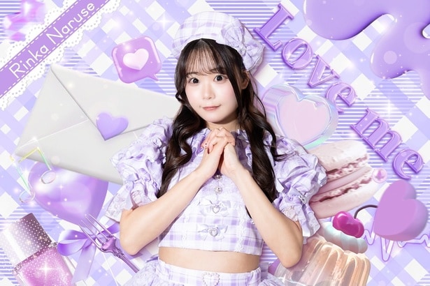 HEARLATE　成瀬凜夏