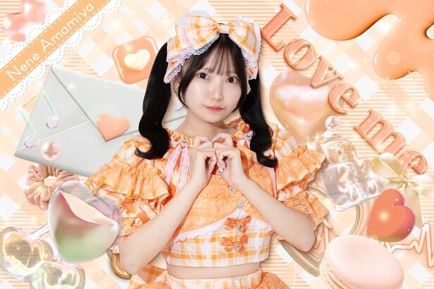 HEARLATE　甘宮ねね