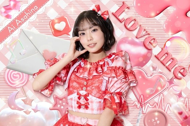 HEARLATE　朝日奈愛