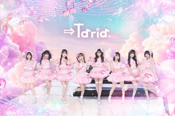 5月の1stワンマンへ向けて加速中、新グループ→Taria.が明かすイチオシ楽曲とライブの楽しみ方／MELODAY短期連載