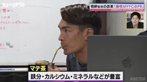 J2監督に就任した槙野智章の一日に密着「めちゃくちゃ楽しい。本当にやってよかった」＜ABEMAスポーツタイム＞