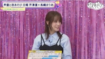奈波果林「落ち込んだ時は悔しさのビンタ」ストイックすぎるメンタル管理に芹澤優、長縄まりあ騒然＜声優と夜あそび＞