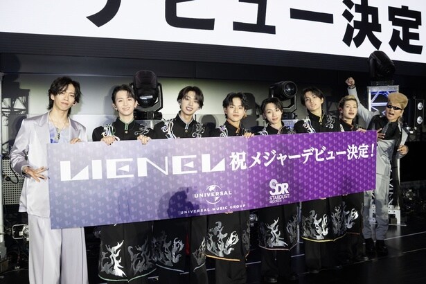 (左より)リョウガ(超特急)、高岡ミロ、近藤駿太、武田創世、森田璃空、高桑真之、芳賀柊斗、綾小路翔(氣志團)