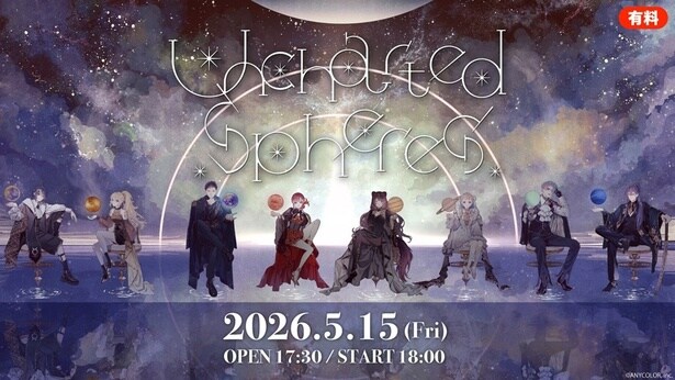 「にじさんじフェス2026」