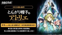 世界各国で漫画賞を受賞　新作春アニメ『とんがり帽子のアトリエ』ABEMAで地上波1週間先行・WEB最速配信決定