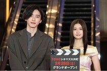なにわ男子・道枝駿佑、映画イベントにメンバーの家族が当選していたことを明かす「すごくうれしかった」＜君が最後に遺した歌＞