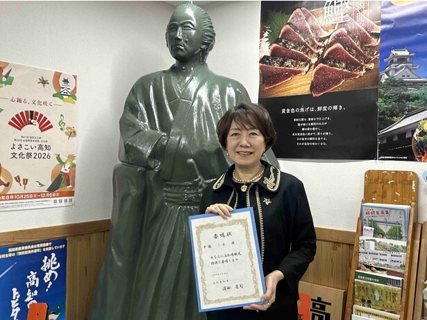 高知県観光特使に就任した「あんぱん」脚本・中園ミホ氏