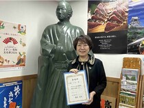 “朝ドラ”「あんぱん」脚本・中園ミホ氏＆「らんまん」脚本・長田育恵氏、高知県観光特使に就任