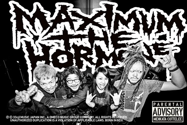 マキシマム ザ ホルモン伝説のライブ・イベント“地獄絵図”の魅力に迫る特別番組をABEMAにて無料放送